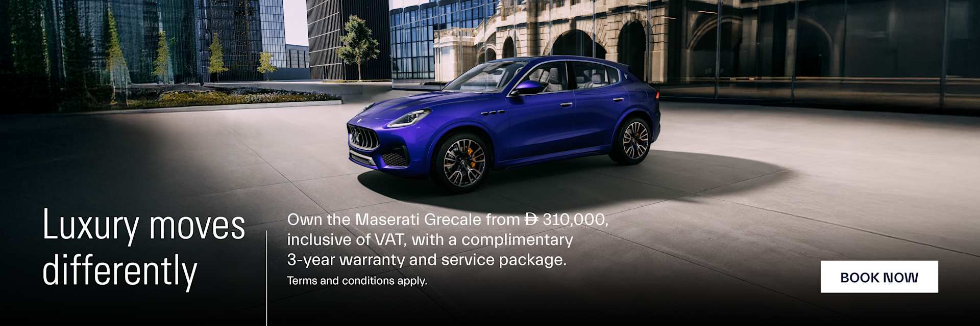 Maserati Grecale 2026