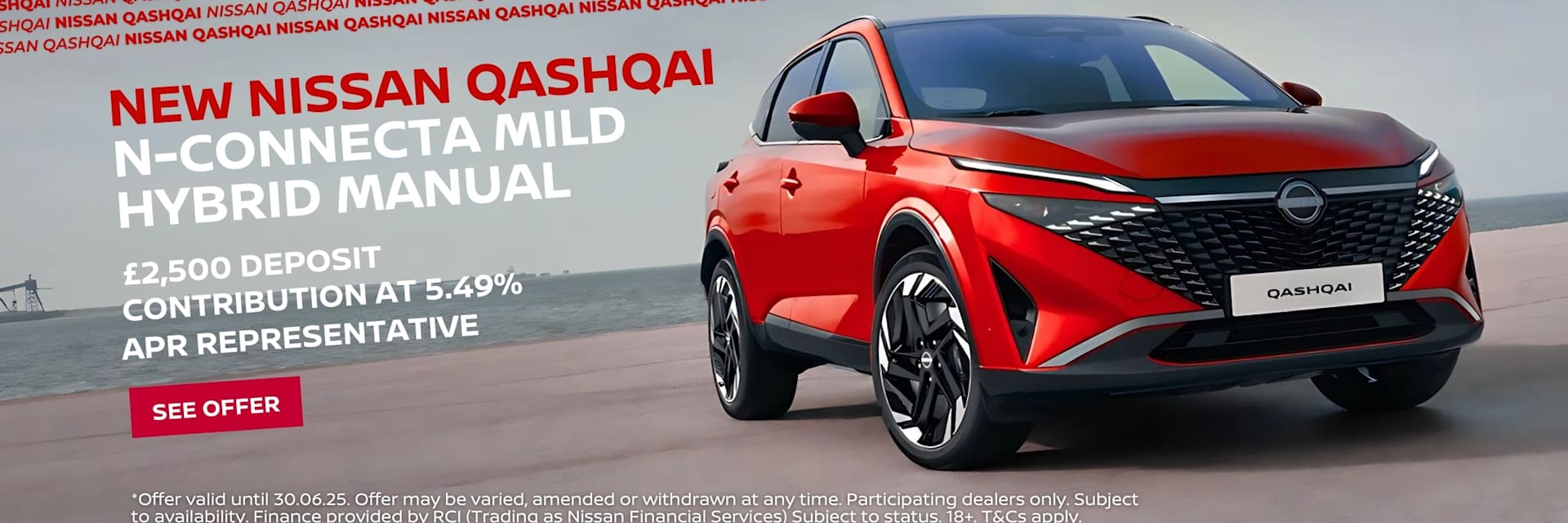 New Nissan Qashqai 