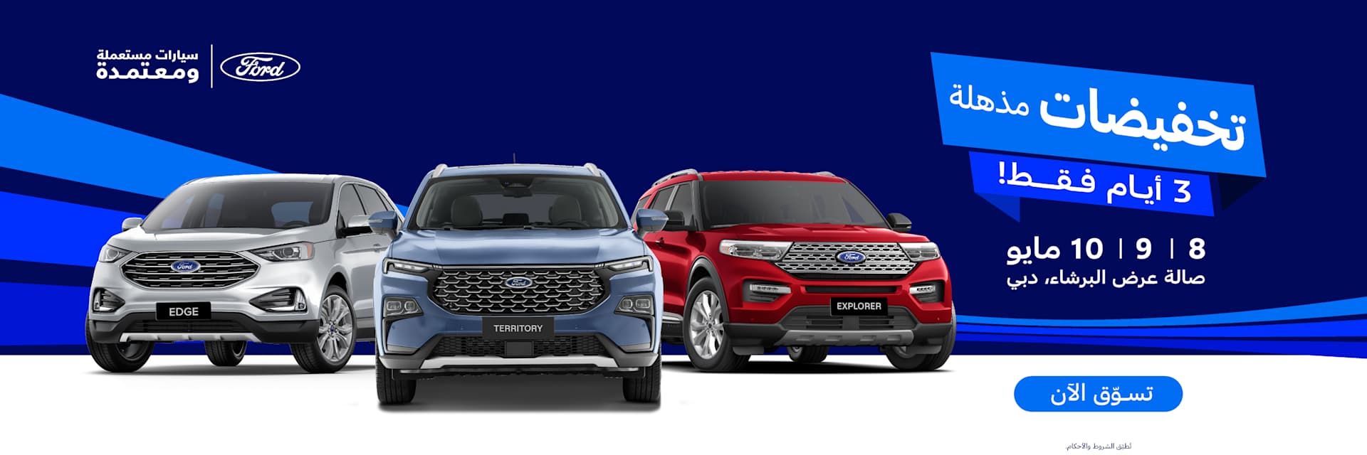 Approved Pre-Owned Offers