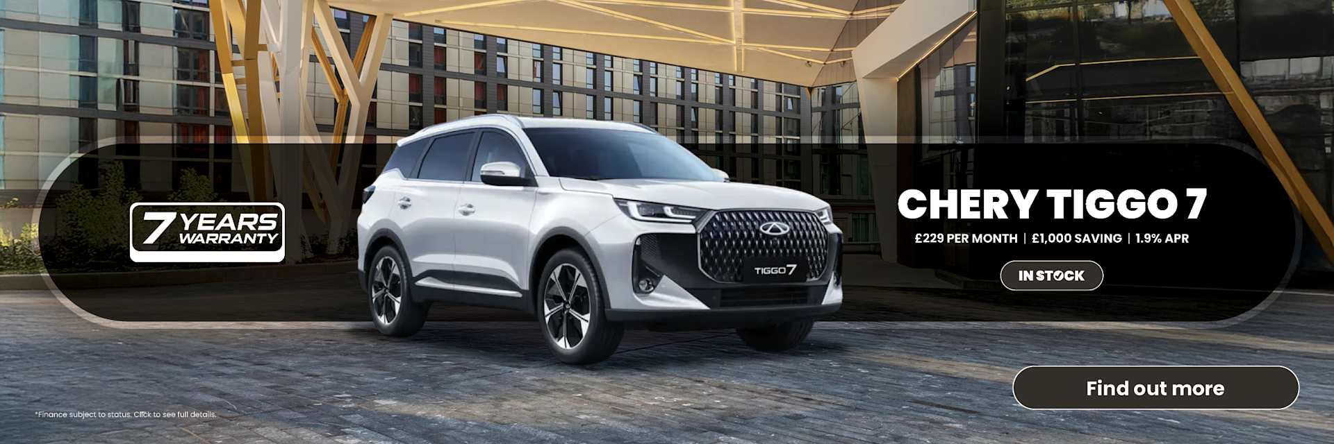 Tiggo 7
