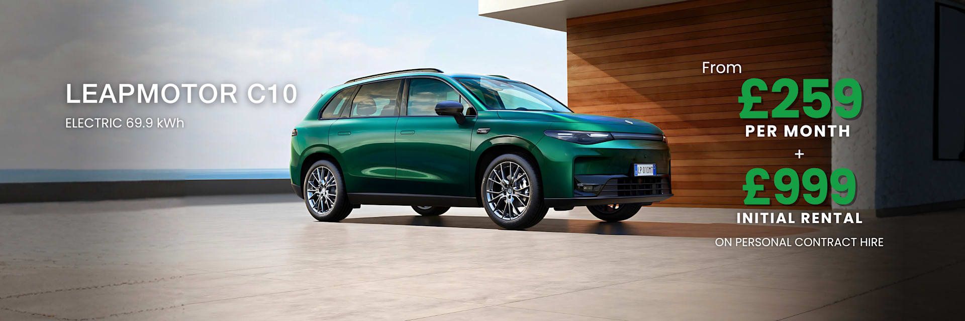 2026 Q1 PCH Offers 8