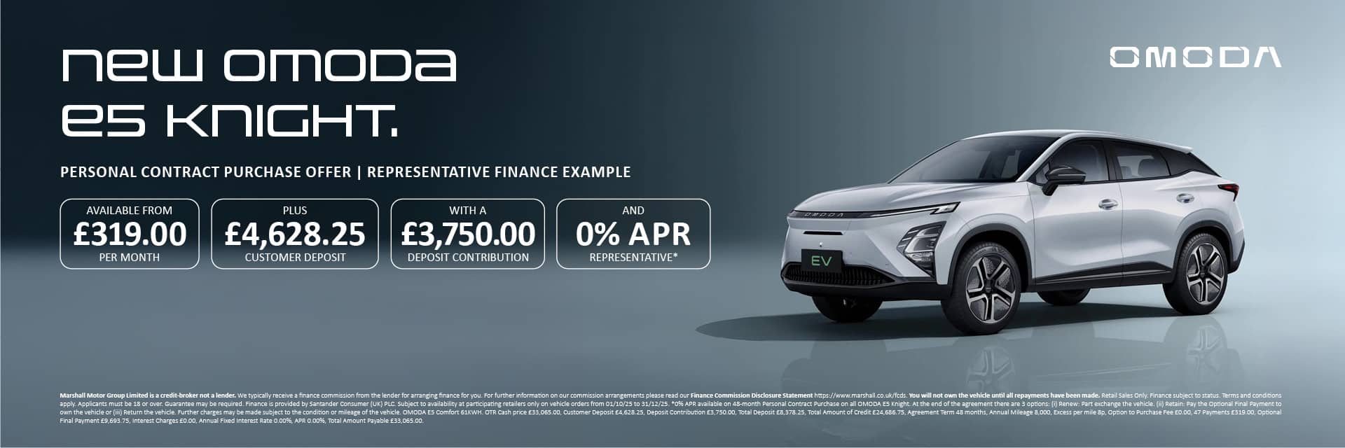 OMODA E5 Comfort Personal Contract Purchase Offer - 0% APR Representative*