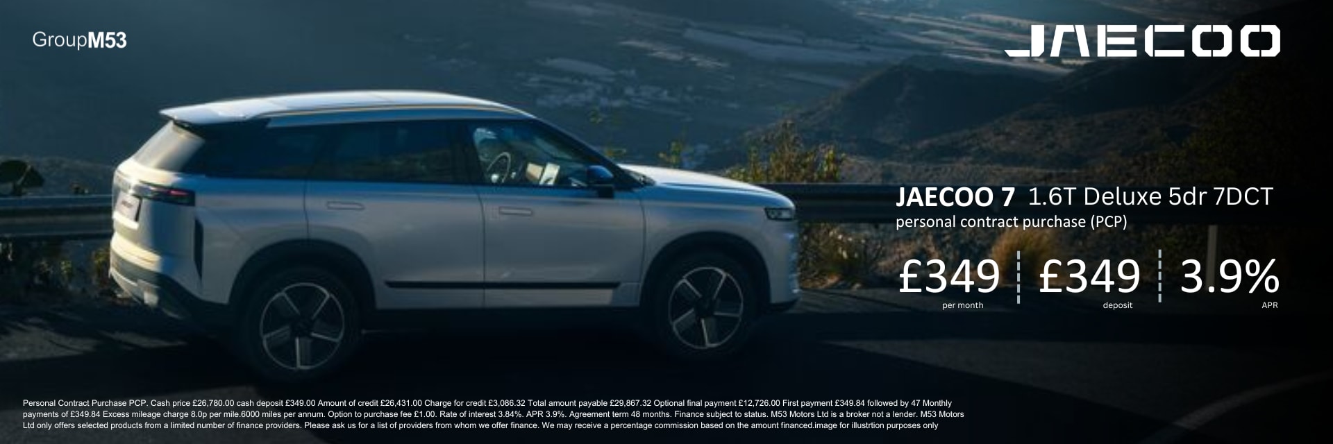 J7 Q1 offer