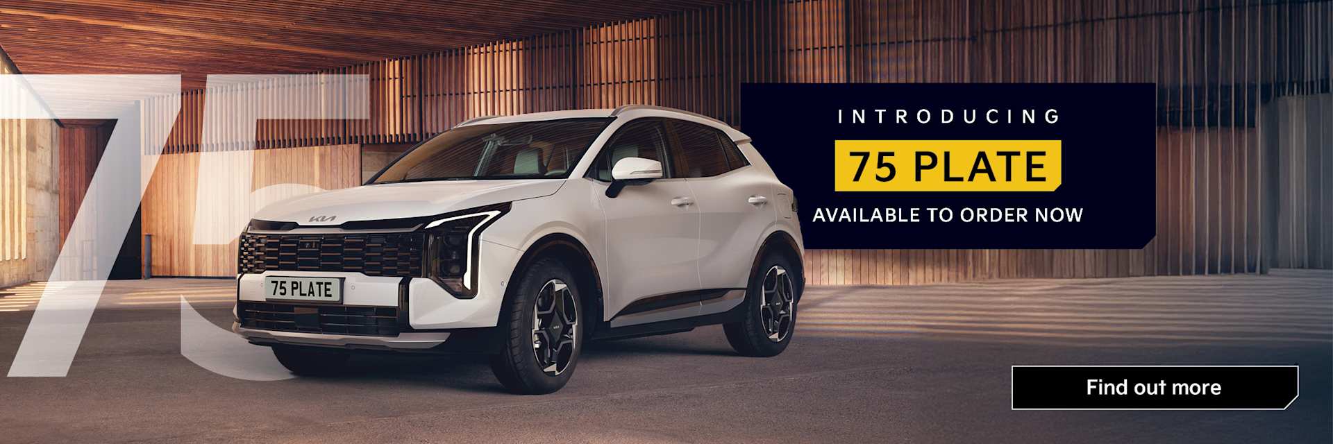 Kia 75 Plate Banner