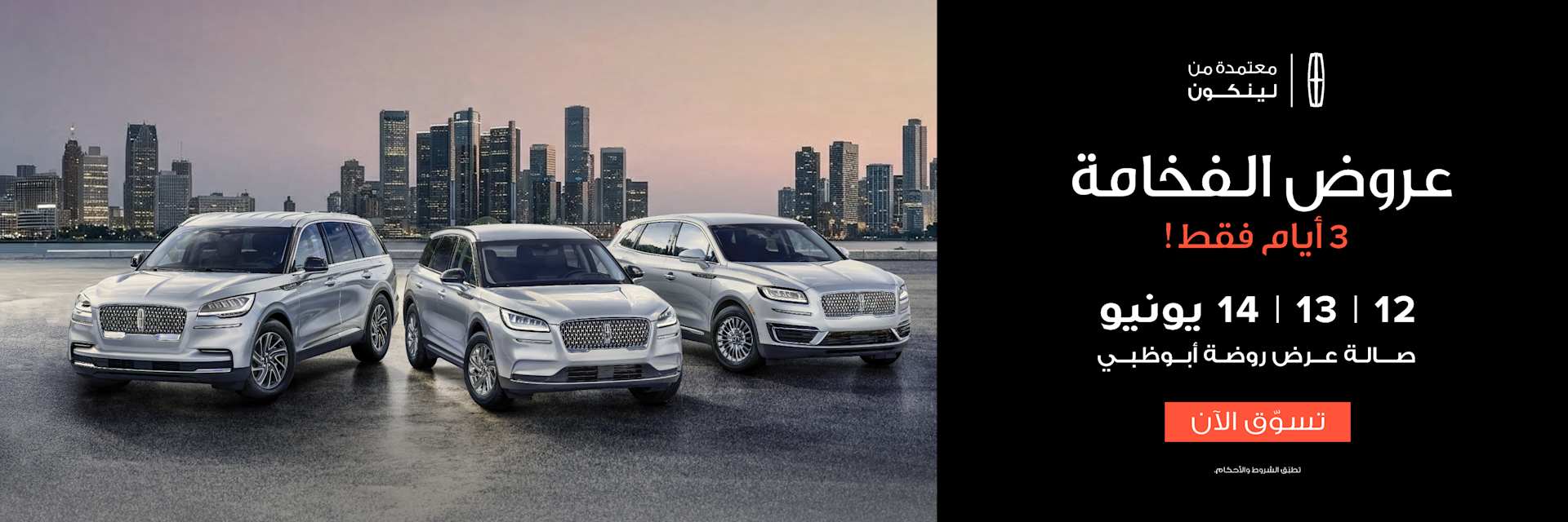 Approved Pre-Owned Offers