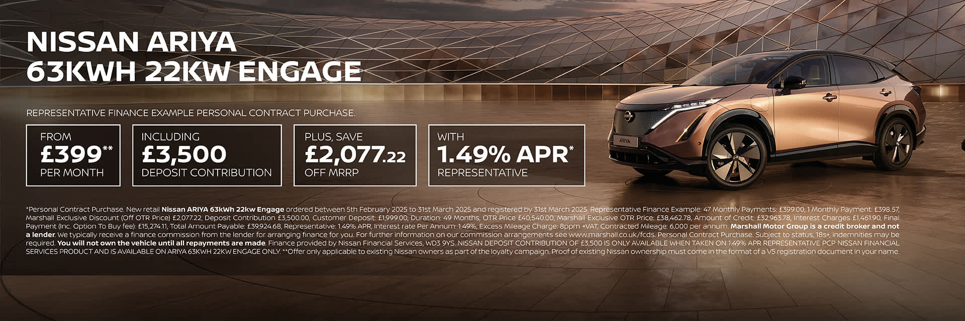 NISSAN ARIYA PERSONAL CONTRACT PURCHASE EXCLUSIVE OFFER