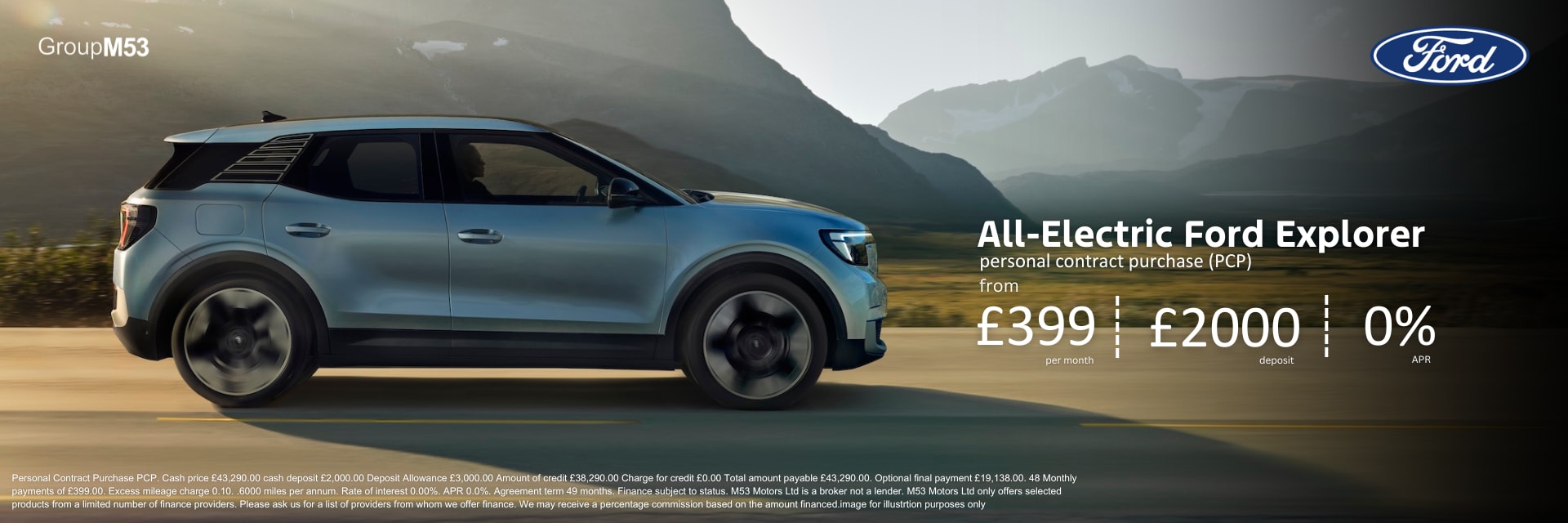 Explorer Offer Mar 25