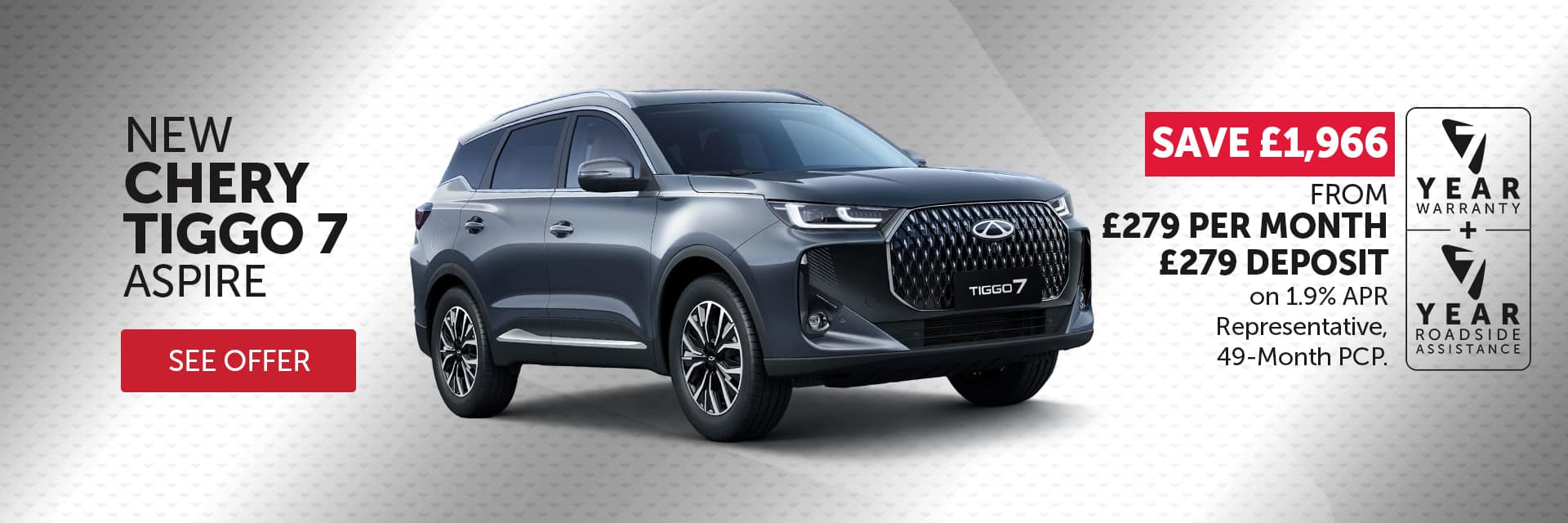 TIGGO 7 Aspire 