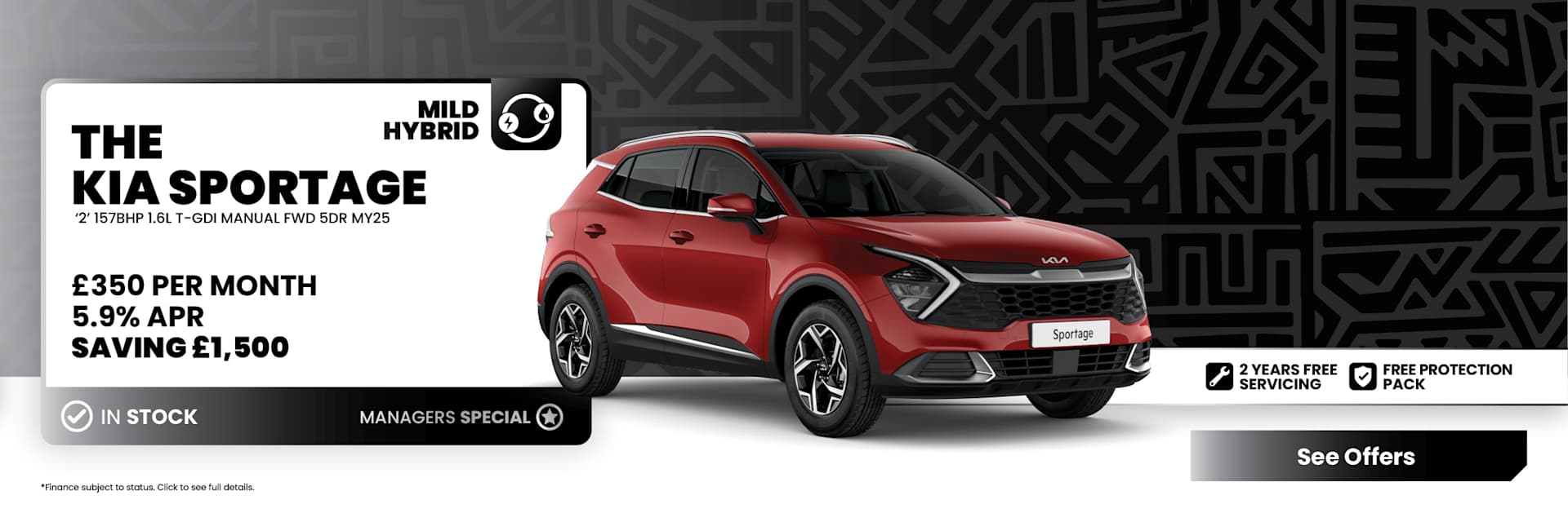 Kia Sportage q2 25 
