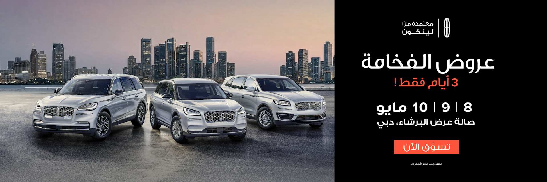 Approved Pre-Owned Offers