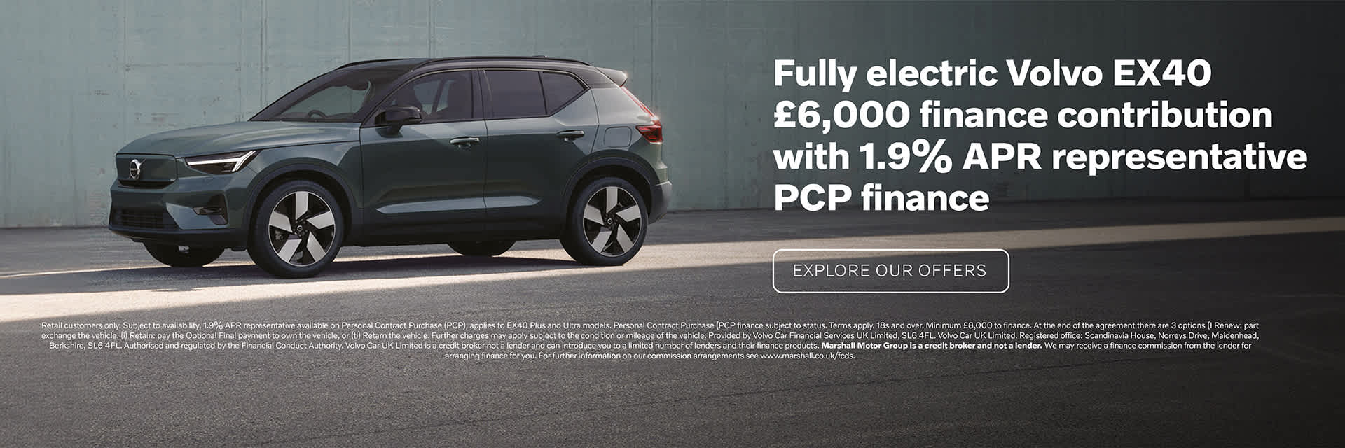 EX40 Personal Contract Purchase Offer