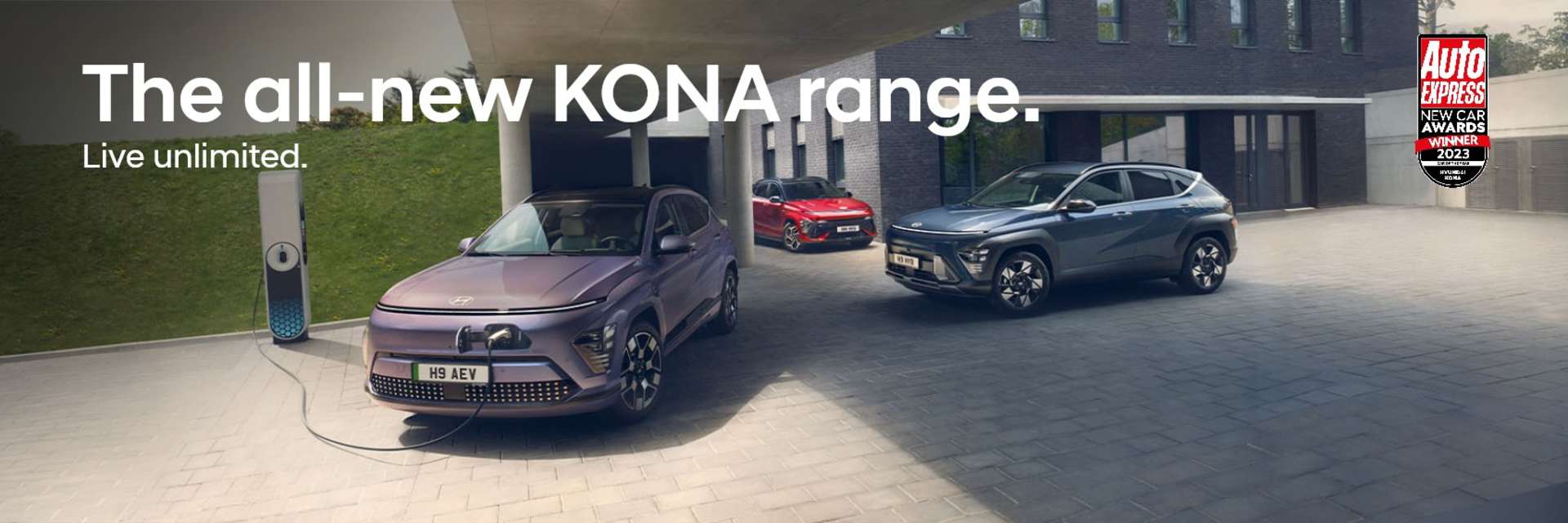 The all-new KONA range