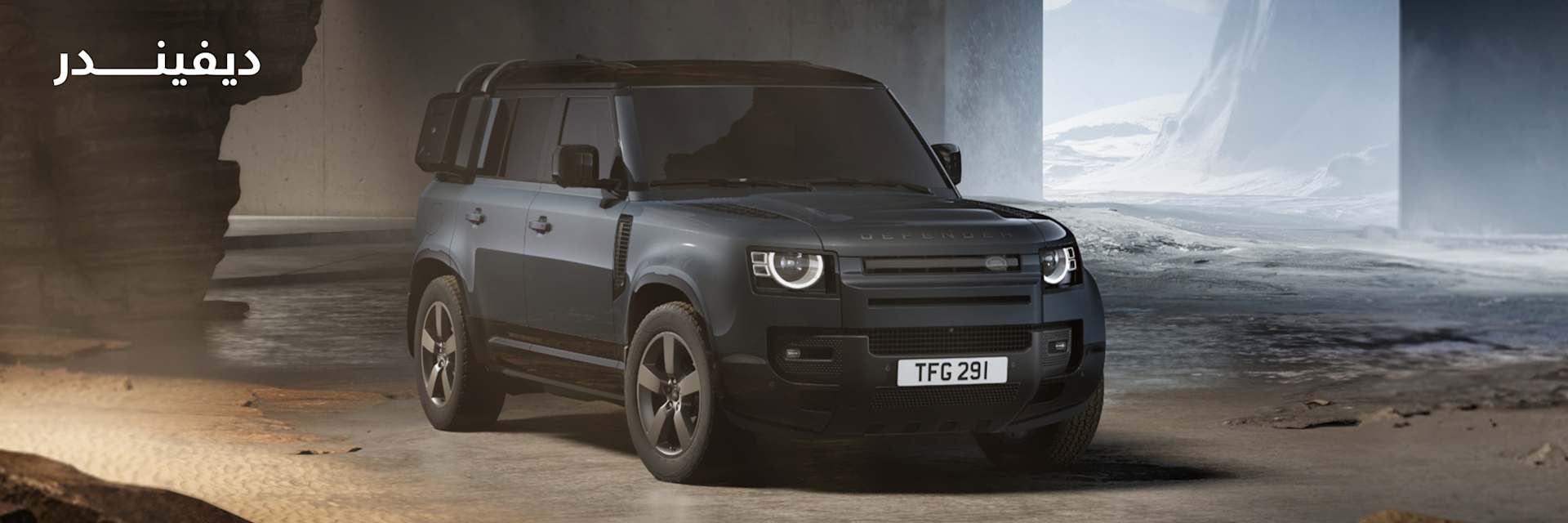 Defender 2025