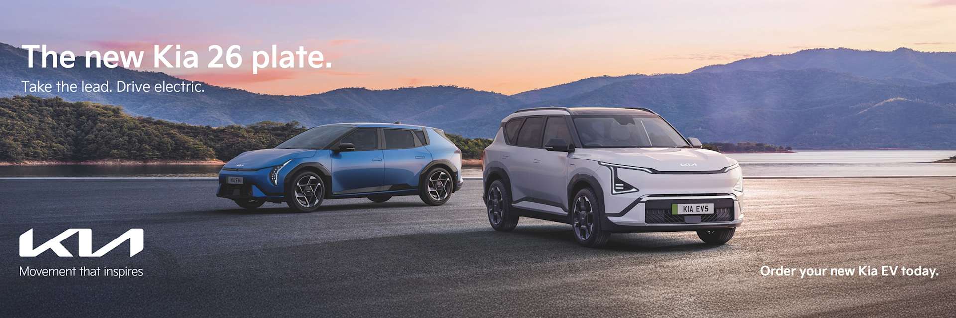 The new Kia 26 plate