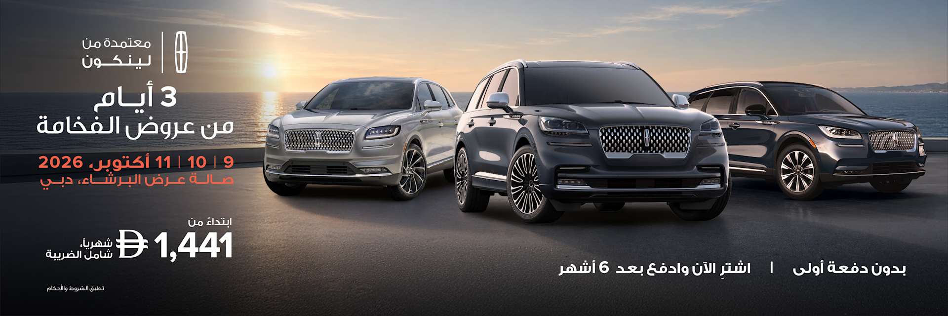 Approved Pre-Owned Offers