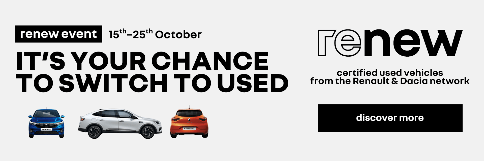 Renew Used Car Event