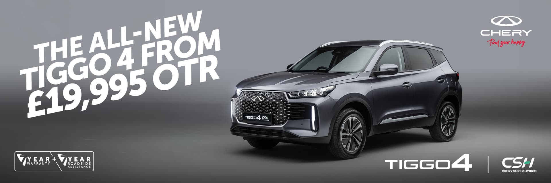 Chery Tiggo 4 Coming Soon 