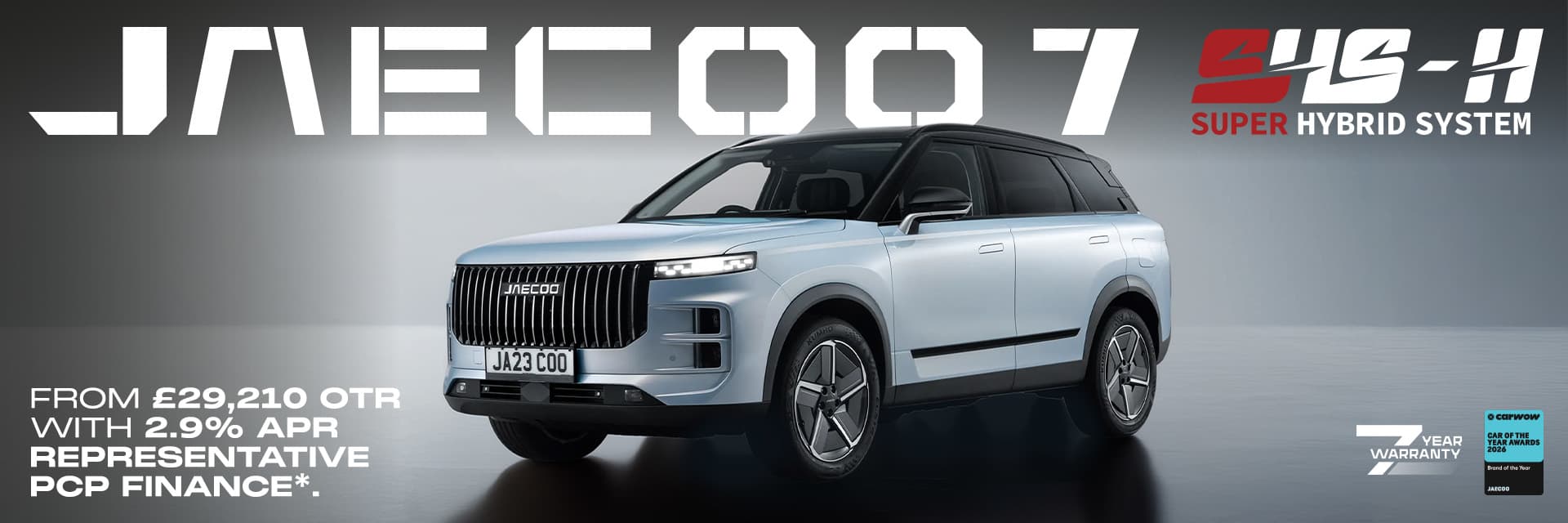 JAECOO 7 Q3