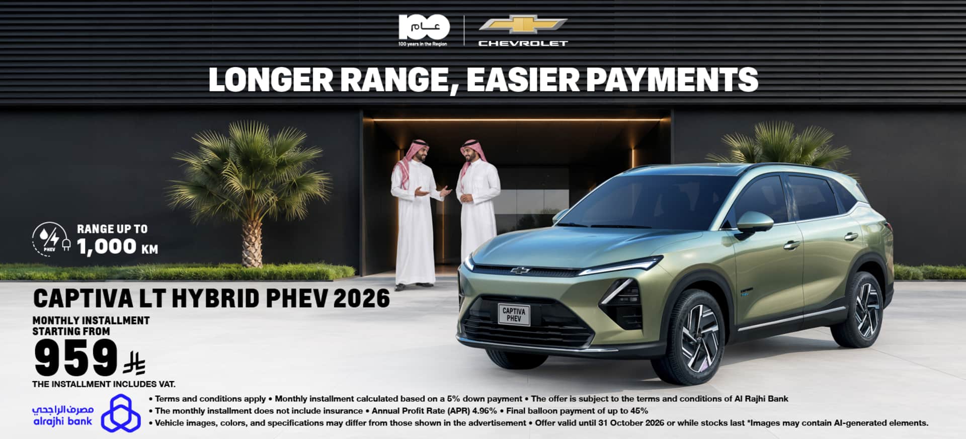 Captiva Phev-15-10-2026