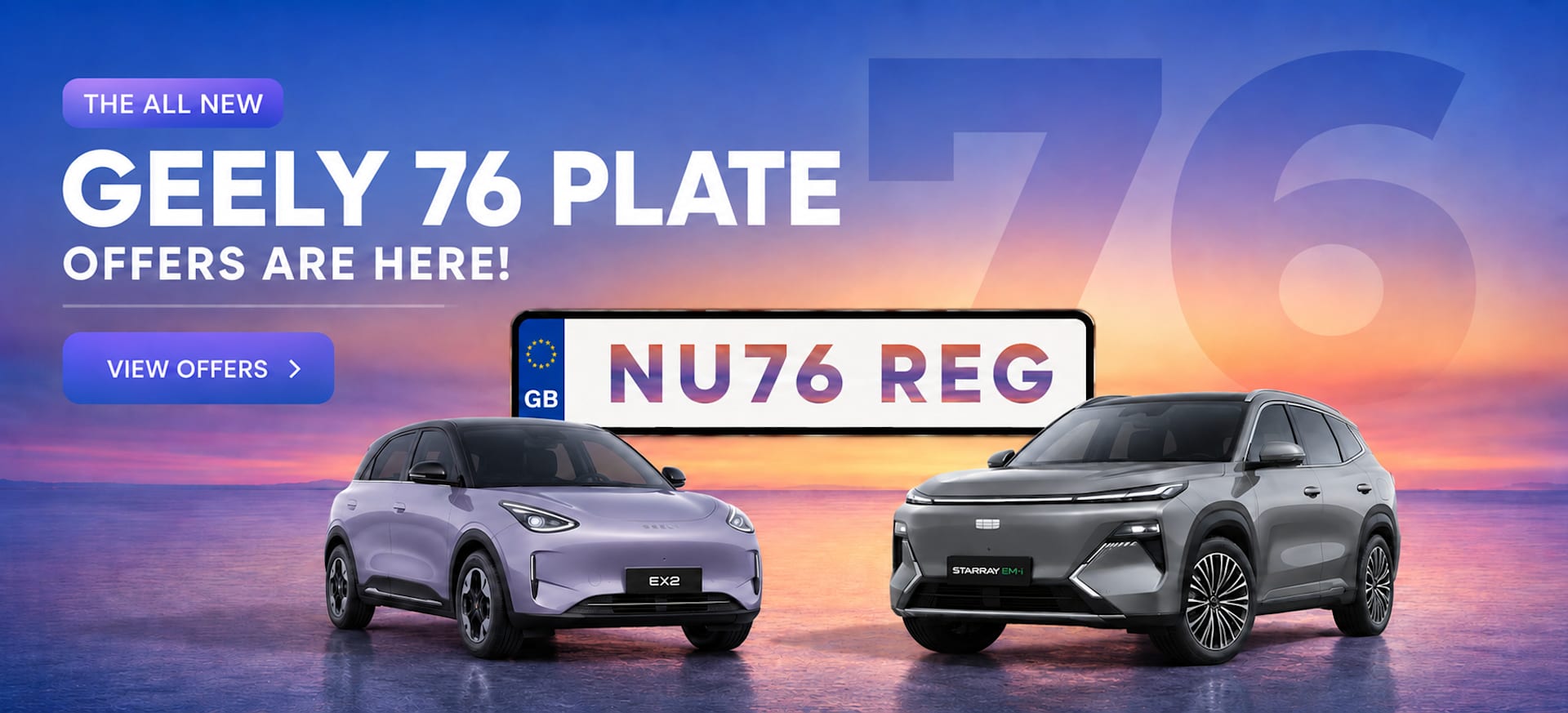 Geely 76 Plate