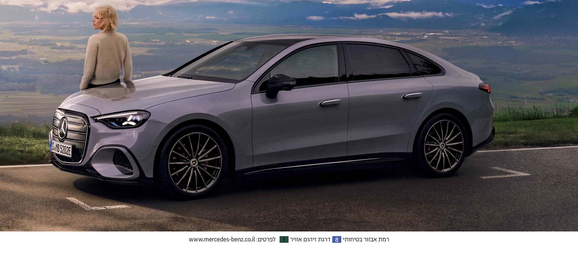 ELECTRIC C-CLASS