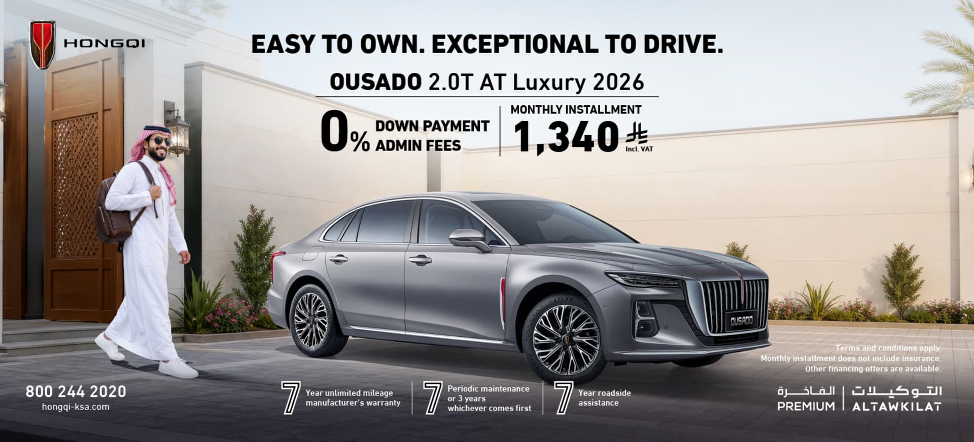 osado summer offer