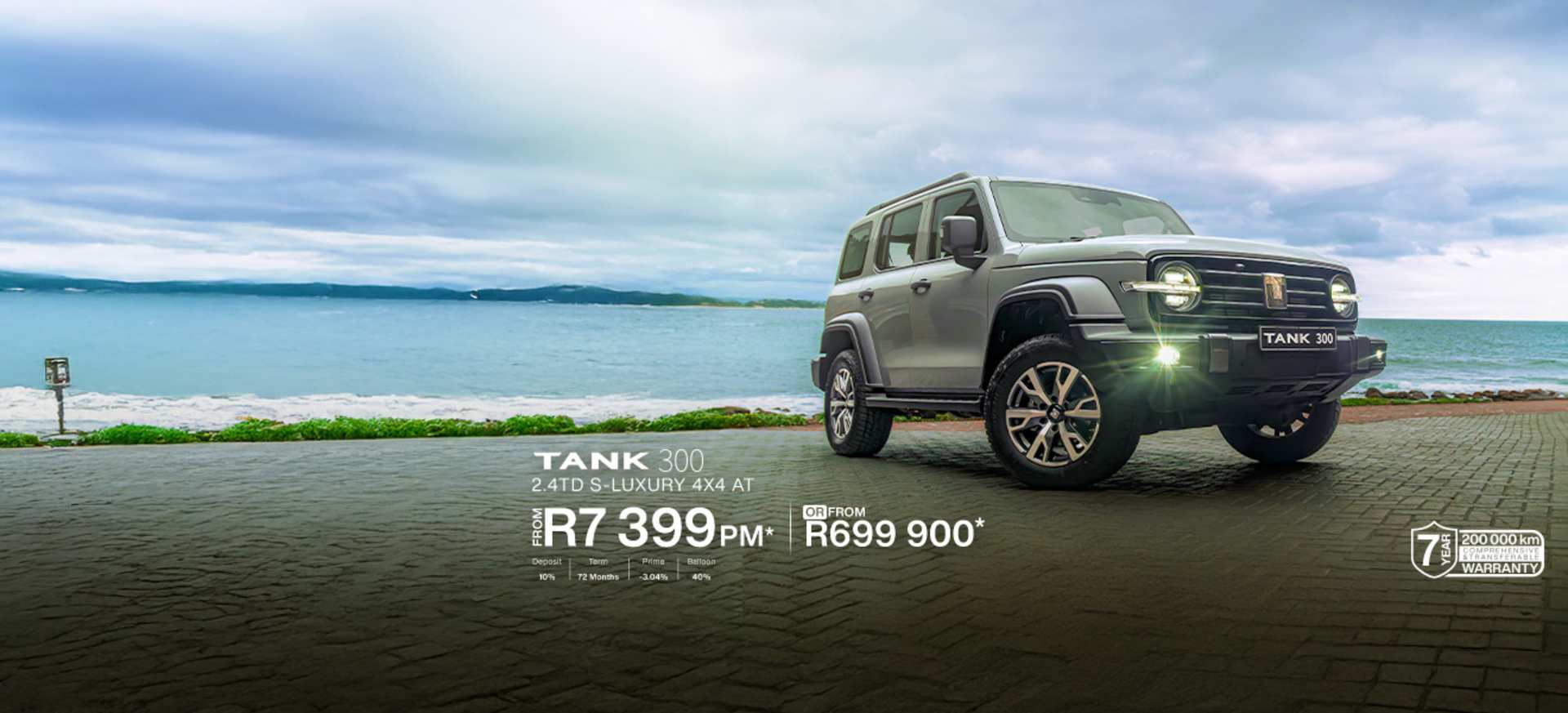 New Tank 300 Special from R7 399pm* or R699 900*