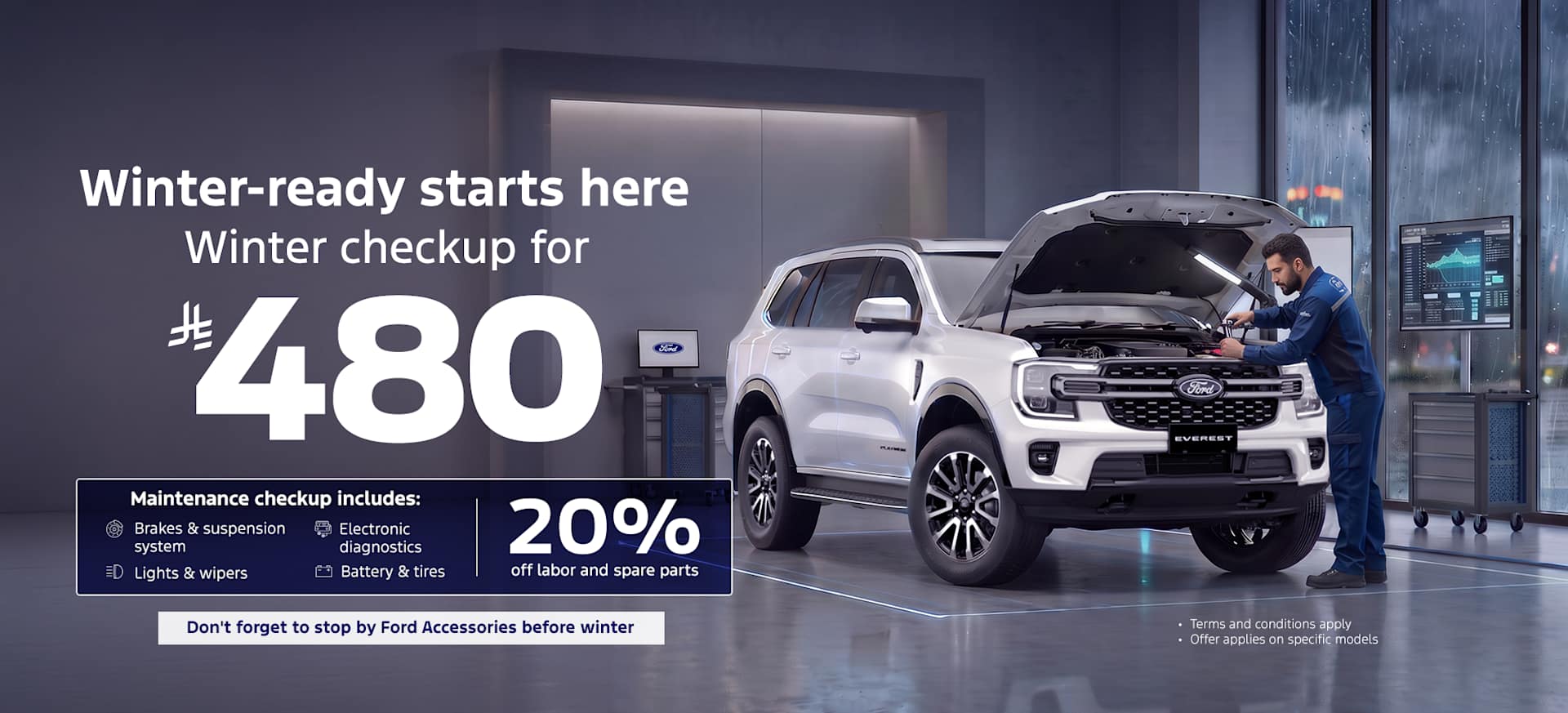 ford-winter-check-offer