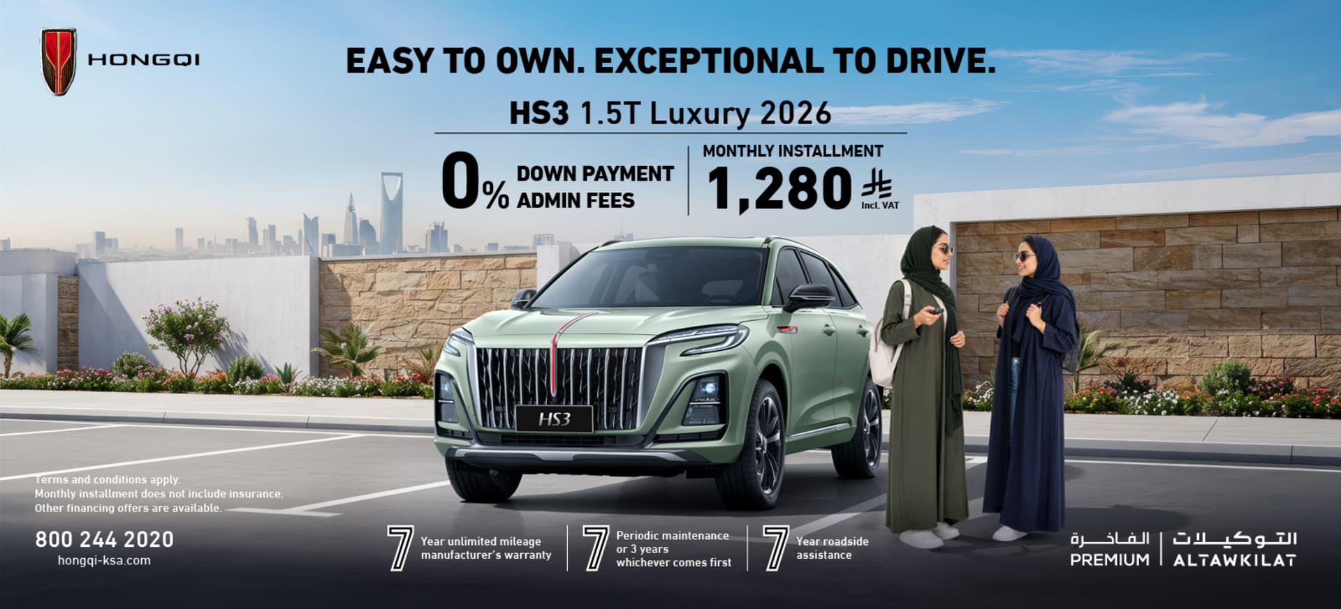 HS3 Summer offer