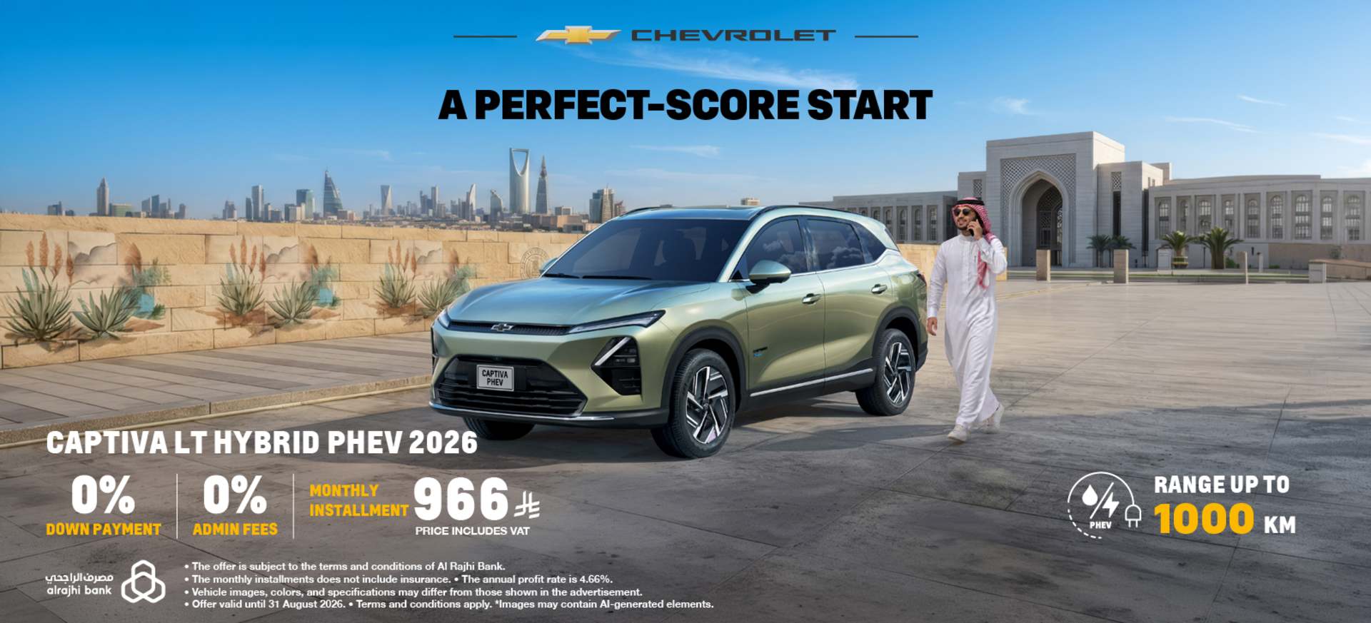 Captiva Phev-8-12-2026