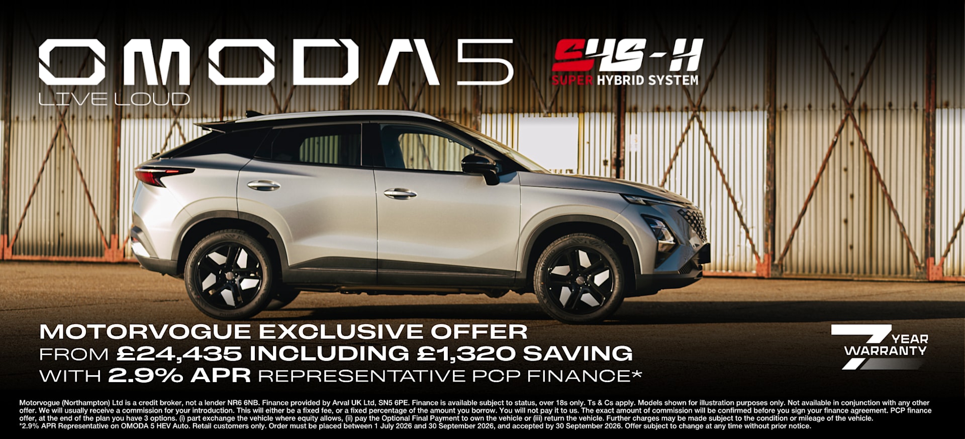 OMODA 5