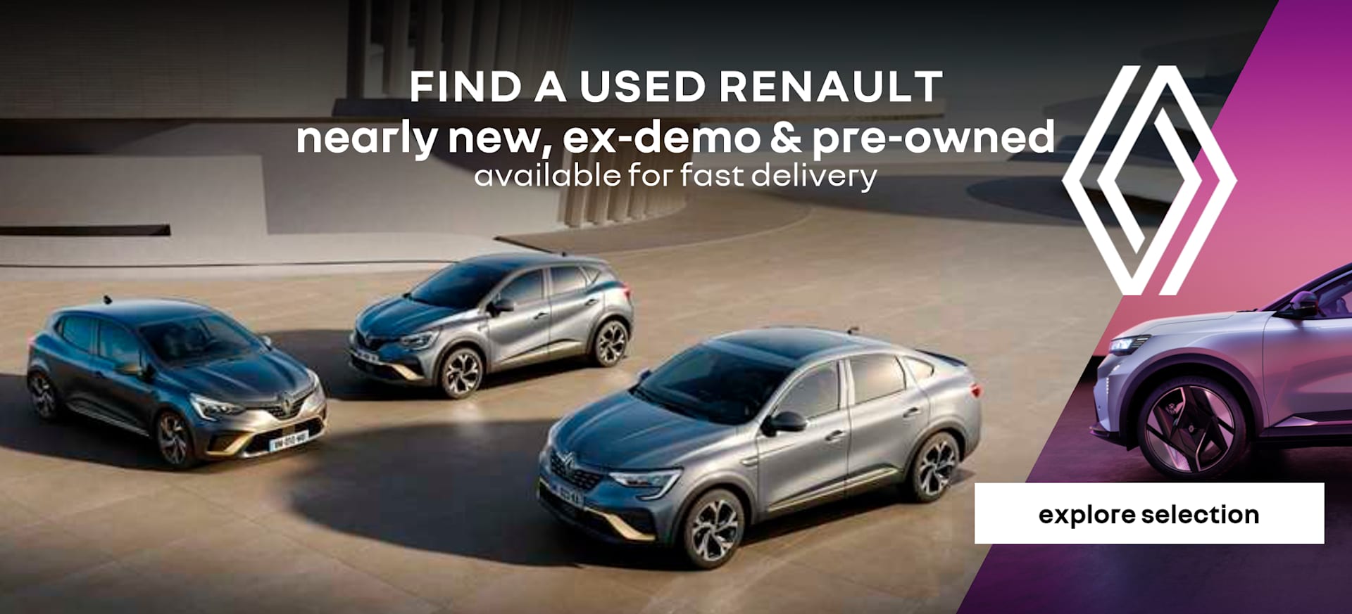Used Renault Models