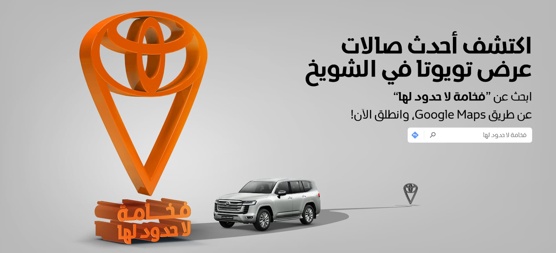 Al Sayer Car Dealer Al Sayer Toyota
