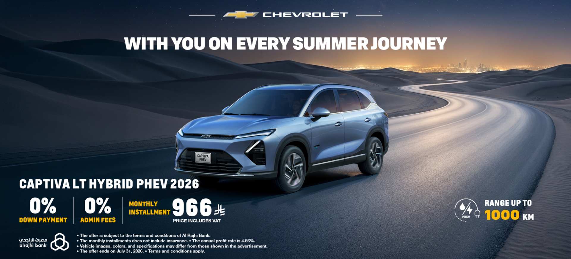 Captiva Phev-1-7-2026