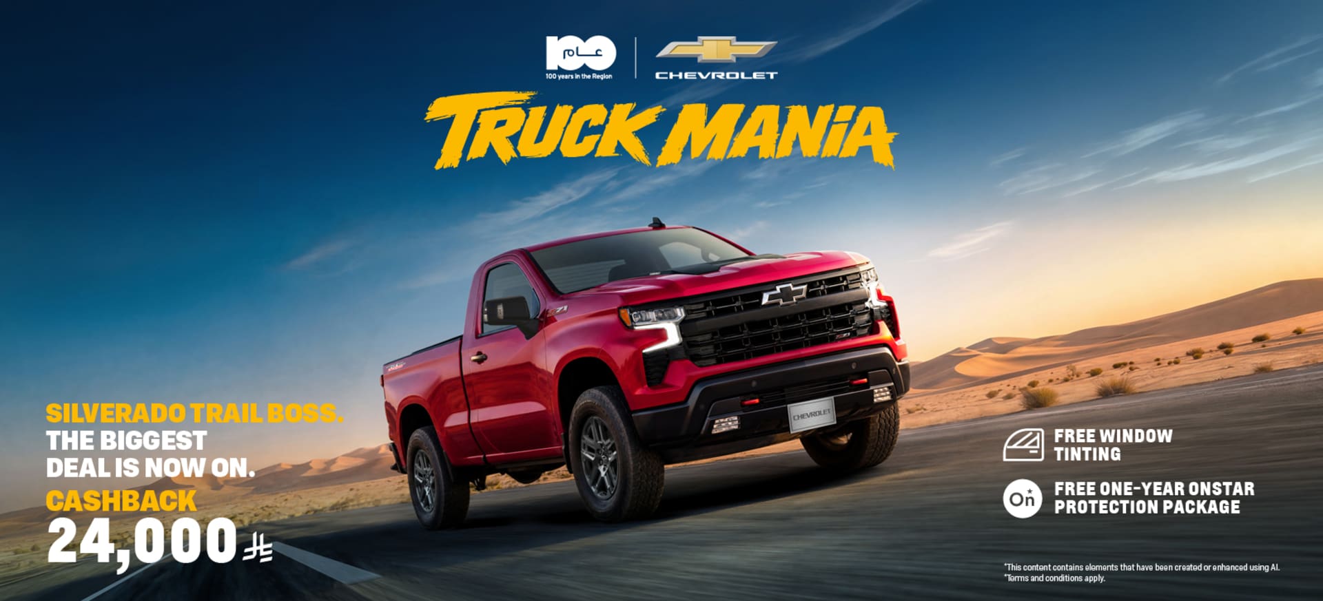 truckMania-chev-3-9-2026