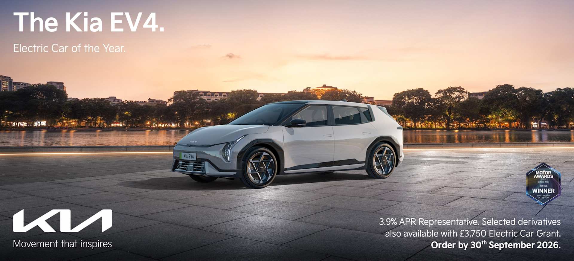 The Kia EV4