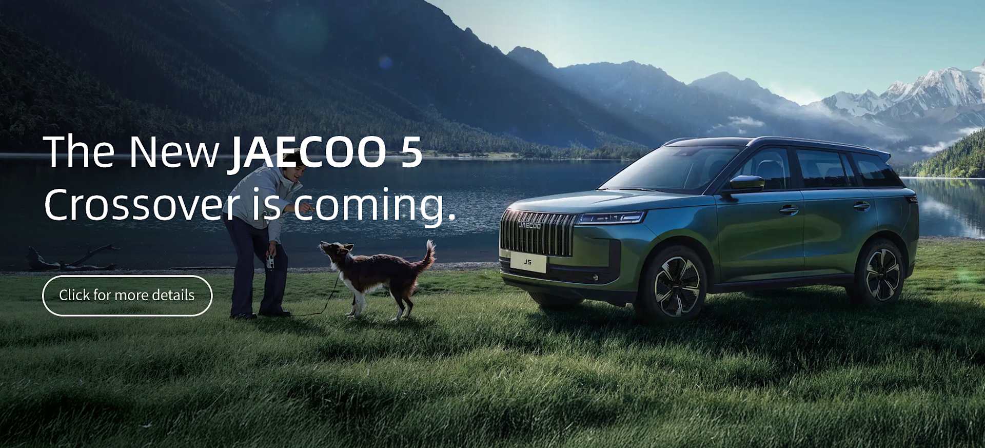 Jaecoo 5