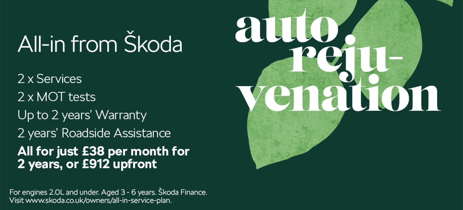 Skoda All-In