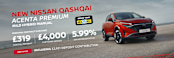 New Nissan Qashqai Acenta Premium Mild Hybrid