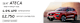SEAT Ateca PCP Offer