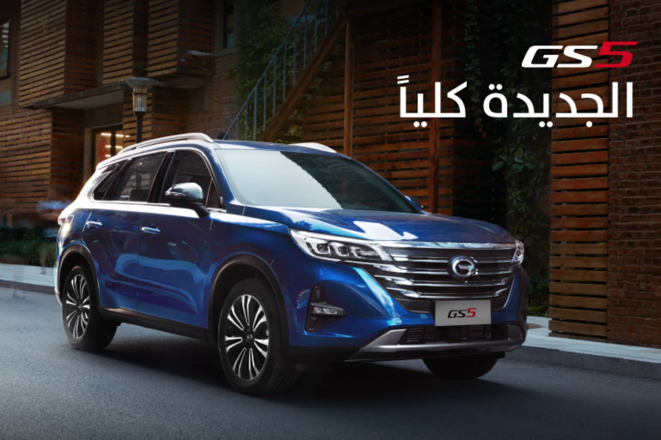 Gs5 китайский автомобиль