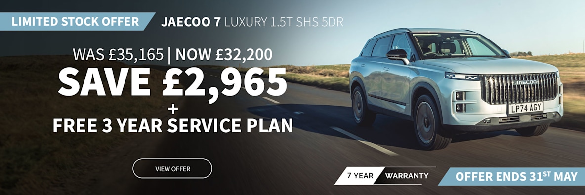 JAECOO 7 1.5T SHS Luxury May Offer