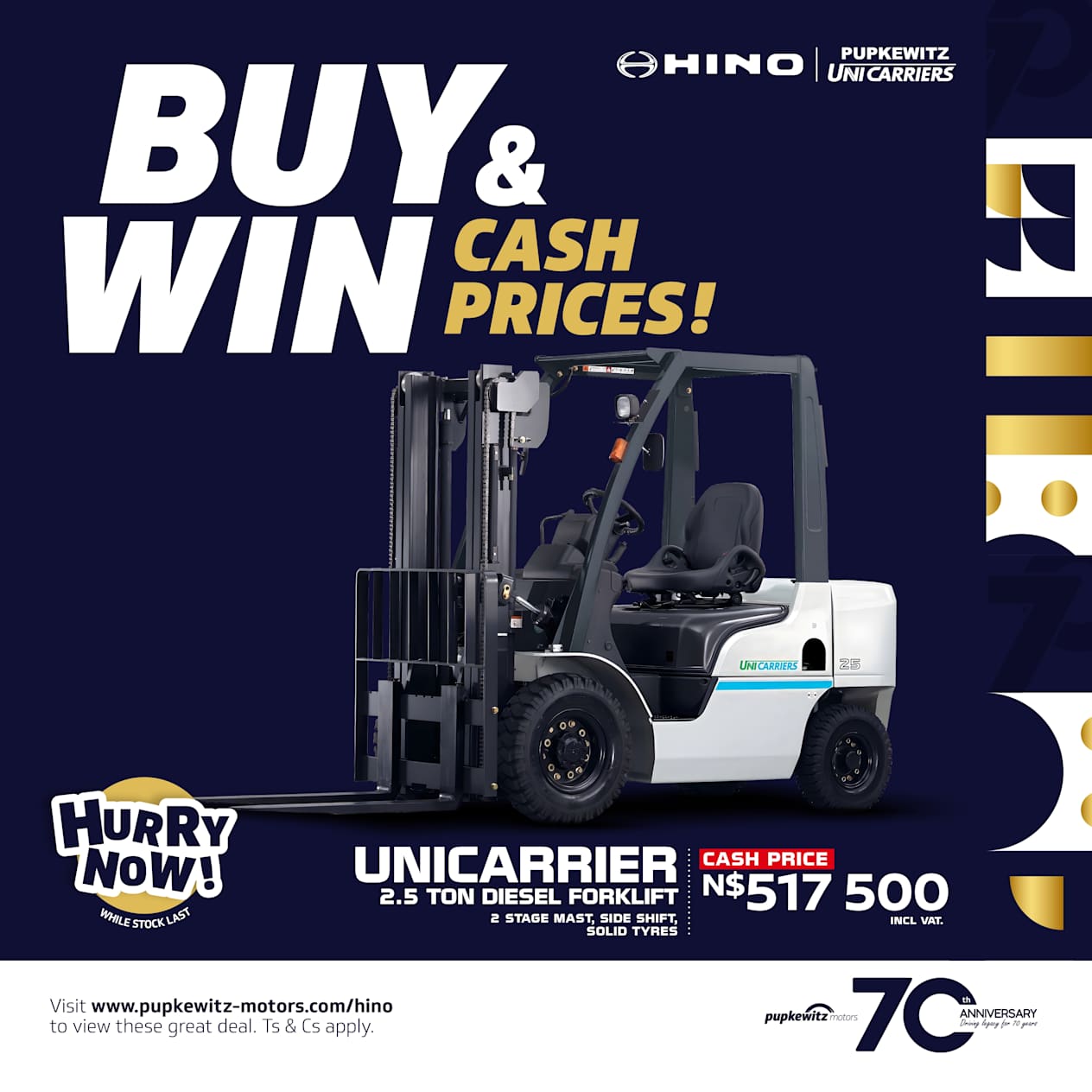 Unicarrier