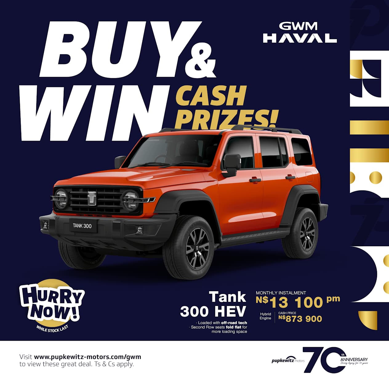 Tank 300 HEV