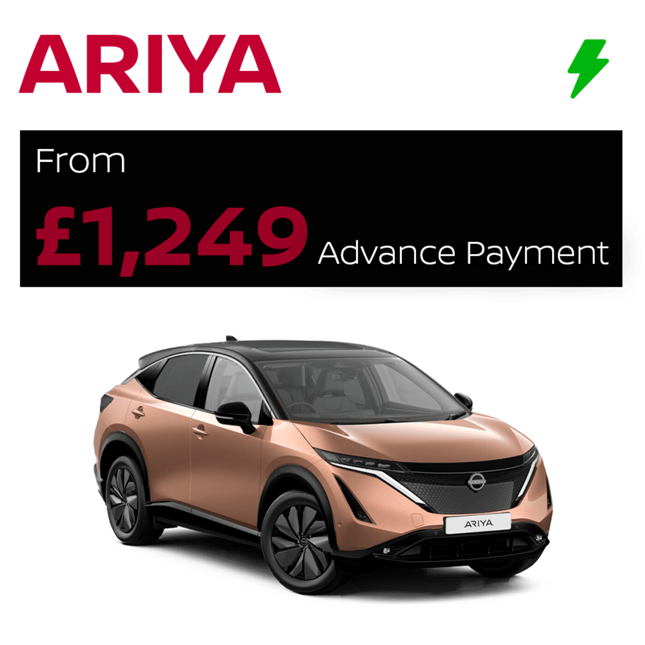 NISSAN ARIYA HOMEPAGE