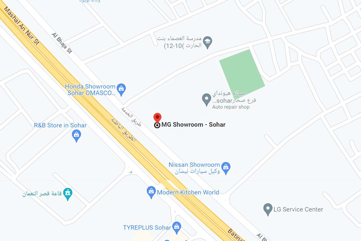 Contact Us Sohar