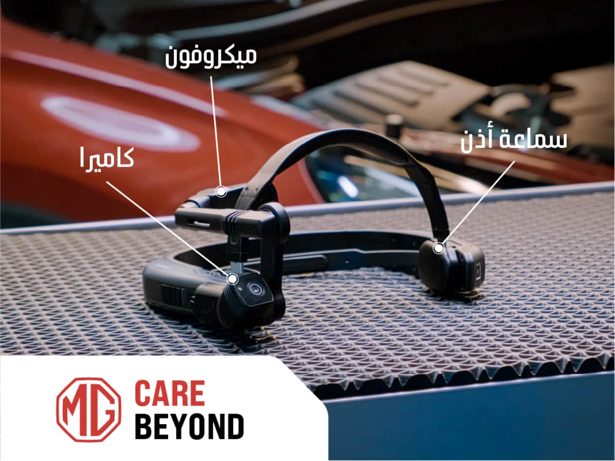 MG Care