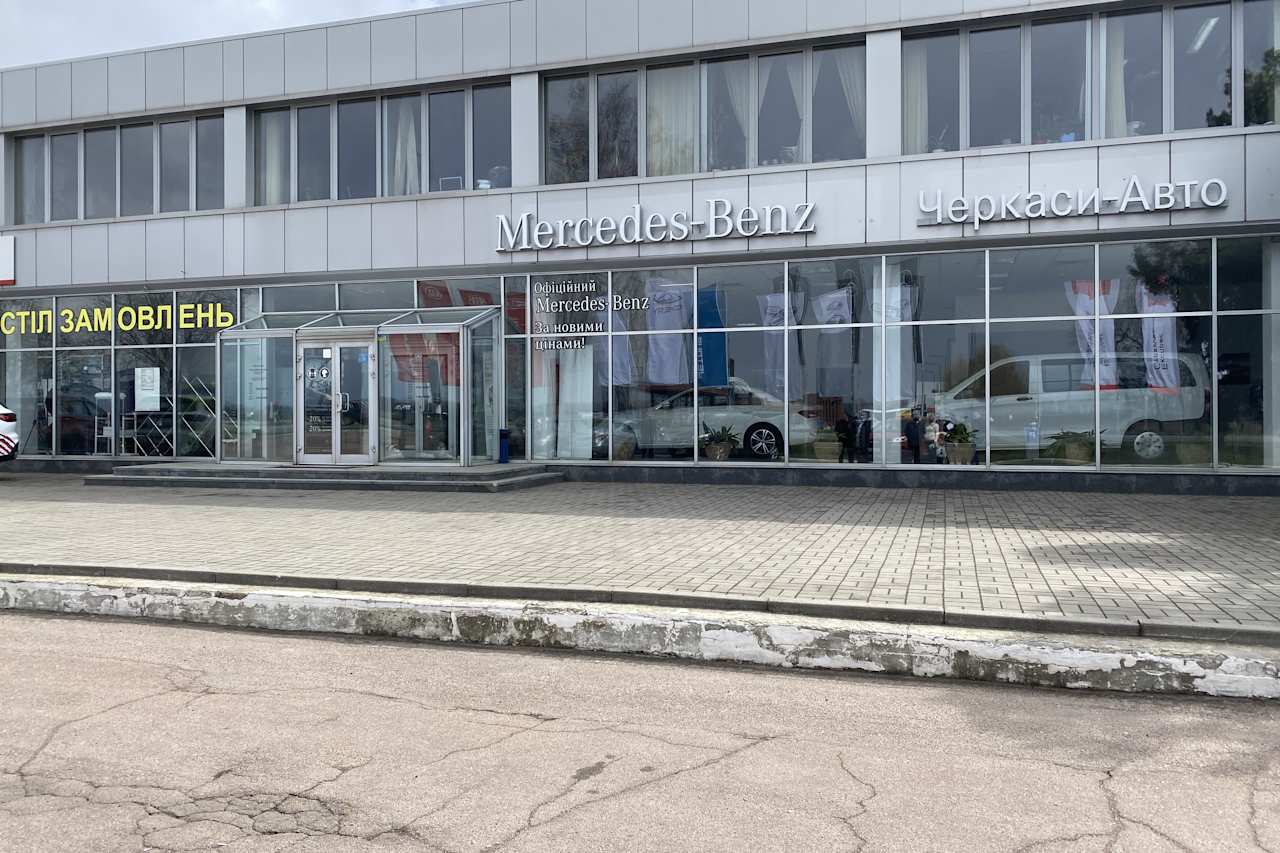 Черкаси, УКРАВТО ЧЕРКАСИ.