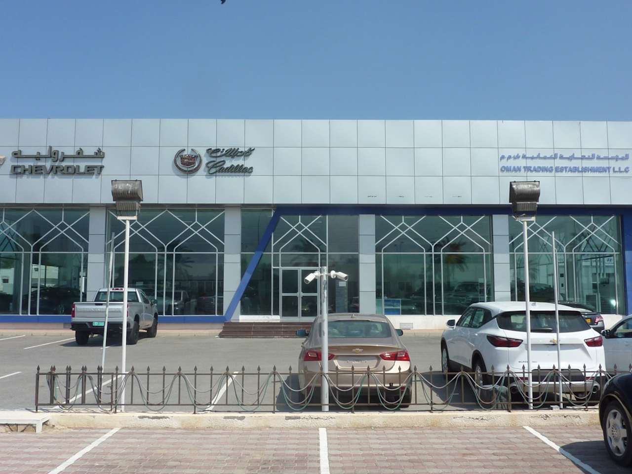 صحار