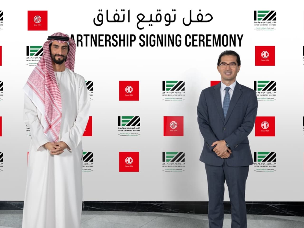 MG Motor announces new retail partner for the UAE